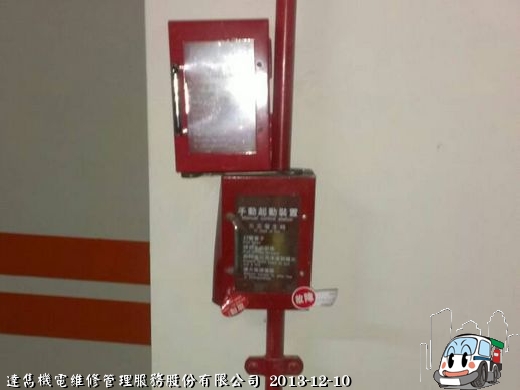 是誰把我的外殼撞成這樣.....
還好我有備用的，不然怎麼見人~~~